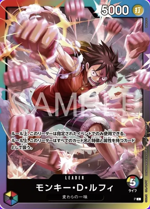 Monkey.D.Luffy