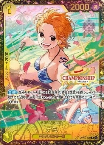 Nami OP15-108