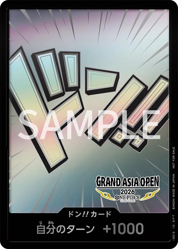DON!! Card Event Distribution (Silver)