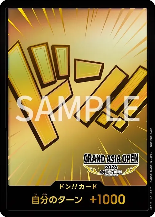 DON!! Card Event Distribution (Black & Golden)