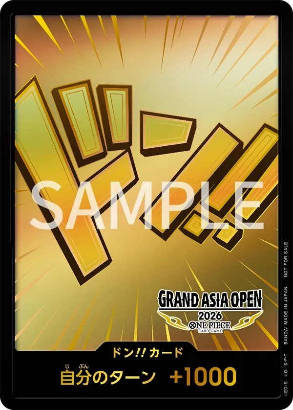 DON!! Card Event Distribution (Black & Golden)