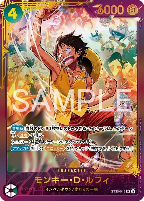 Monkey.D.Luffy ST30-012