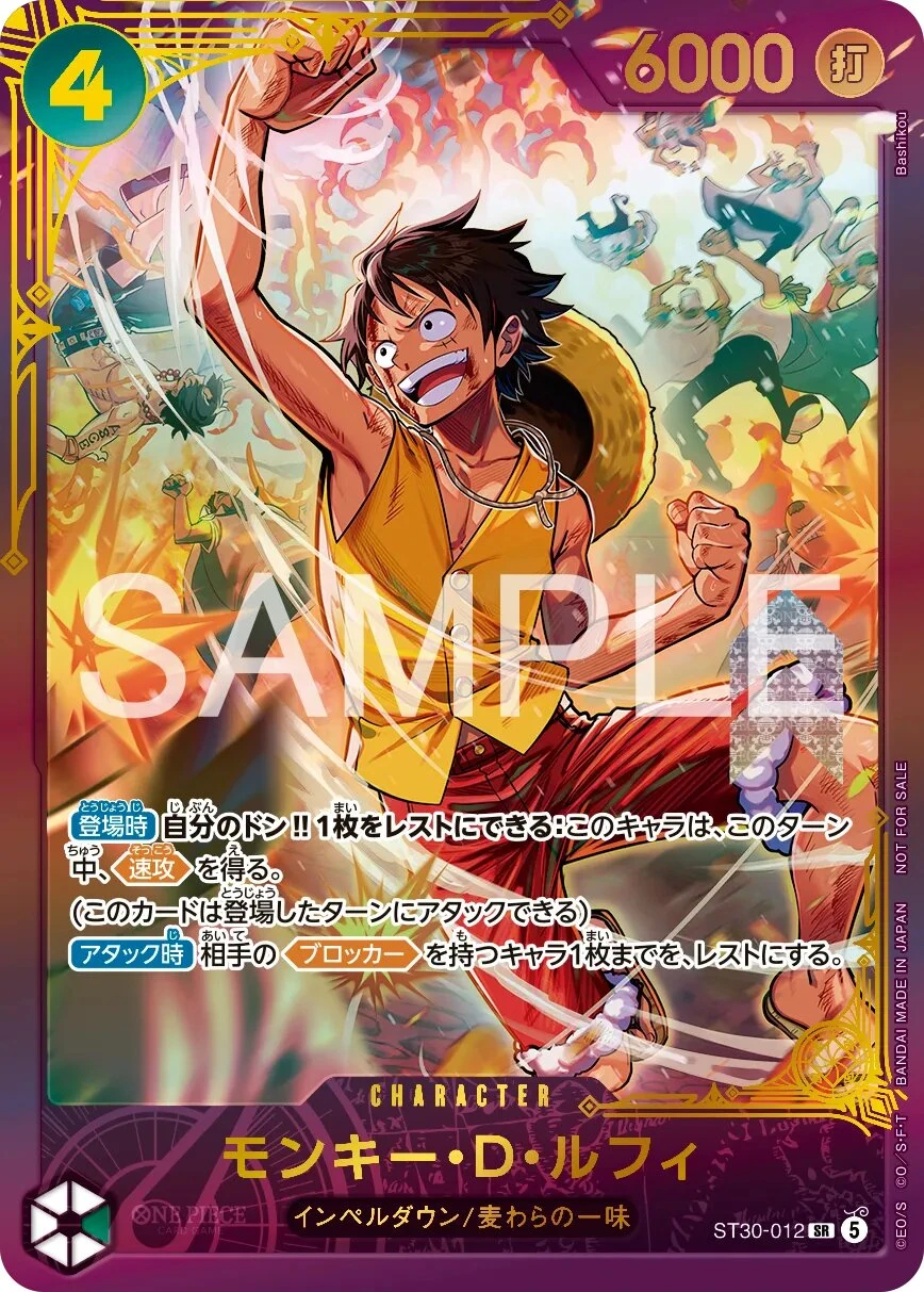 Monkey.D.Luffy ST30-012