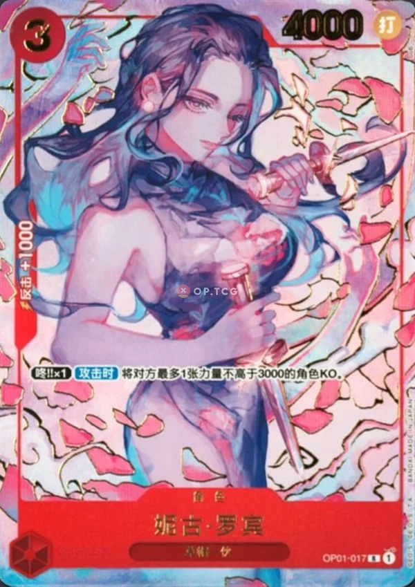 Carte One Piece japonaise Nico Robin OP01-017 R