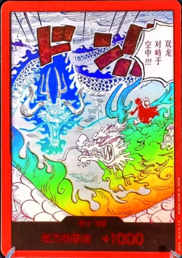DON!! Card 4th Anniversary