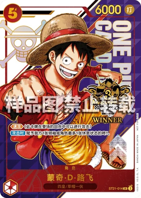 Monkey.D.Luffy ST21-014