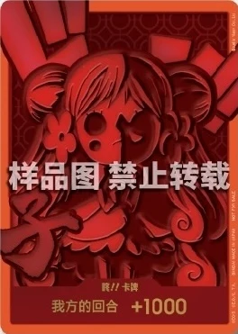 DON!! Chinese Zodiac Rat