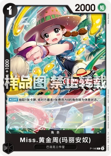 Carte One Piece japonaise Miss.Goldenweek(Marianne) P-146 P