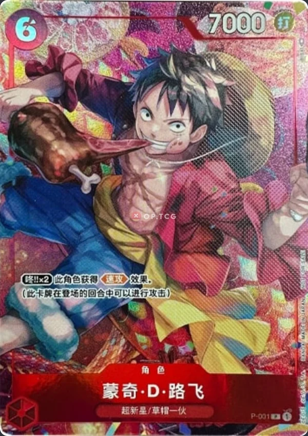Carte One Piece japonaise Monkey.D.Luffy P-001 P
