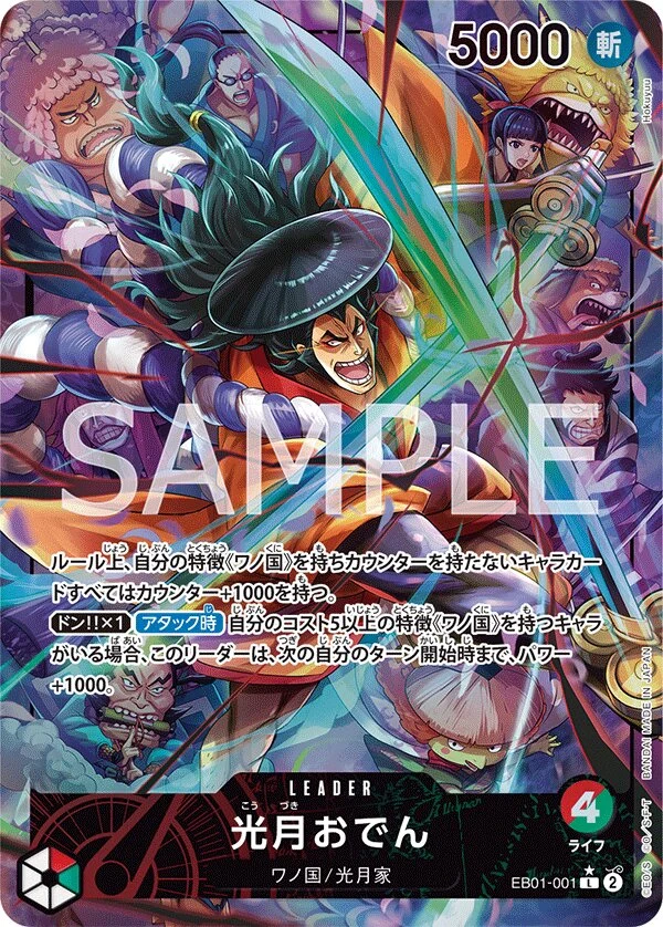 EB01-001 — carte illustrée par Hokuyuu