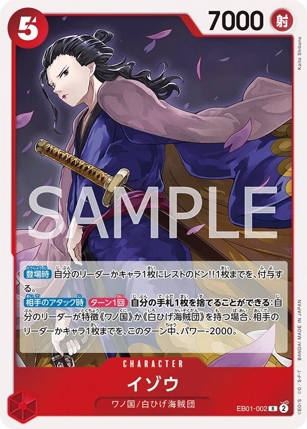 Carte One Piece japonaise Izo EB01-002 R