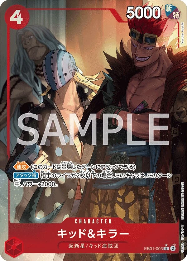 Carte One Piece japonaise Kid & Killer EB01-003 R