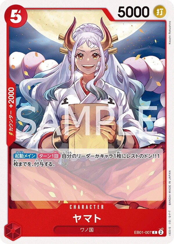 Carte One Piece japonaise Yamato EB01-007 C