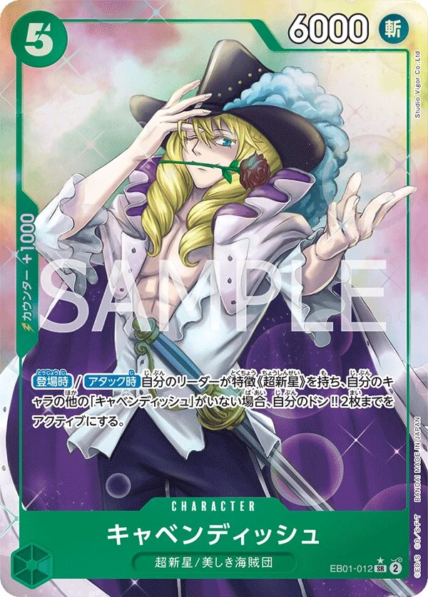 Carte One Piece japonaise Cavendish EB01-012 SR