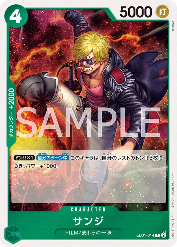 Carte One Piece japonaise Sanji EB01-014 R