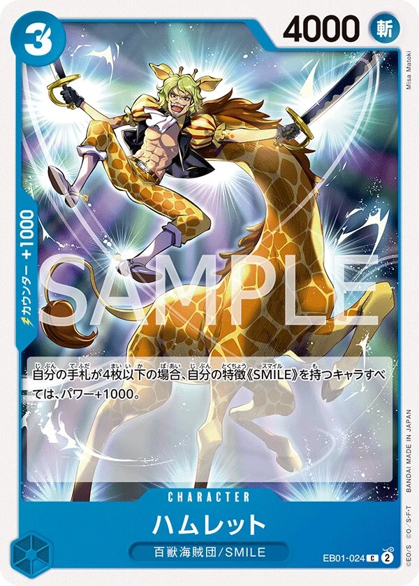 Carte One Piece japonaise Hamlet EB01-024 C