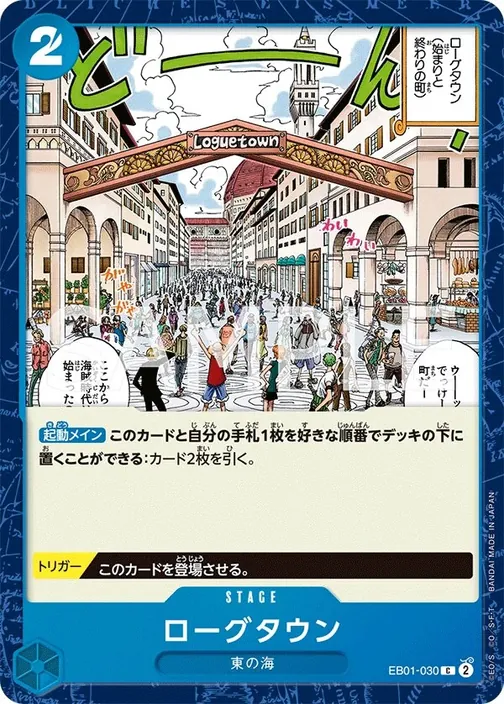 Loguetown EB01-030