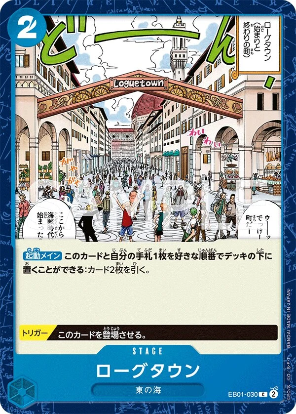 Carte One Piece japonaise Loguetown EB01-030 C