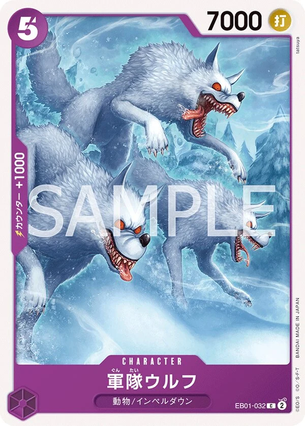 EB01-032 Army Wolves illustrée par tatsuya
