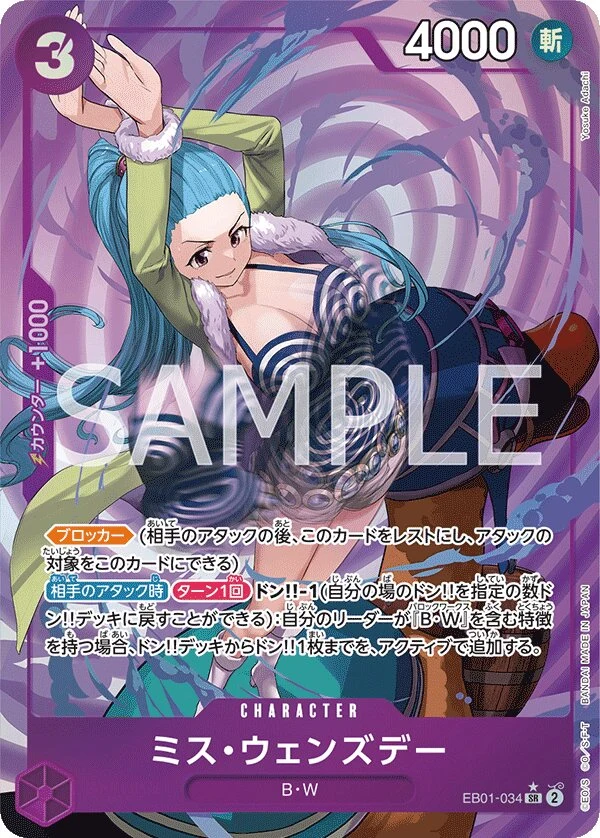 Carte One Piece japonaise Ms. Wednesday EB01-034 SR