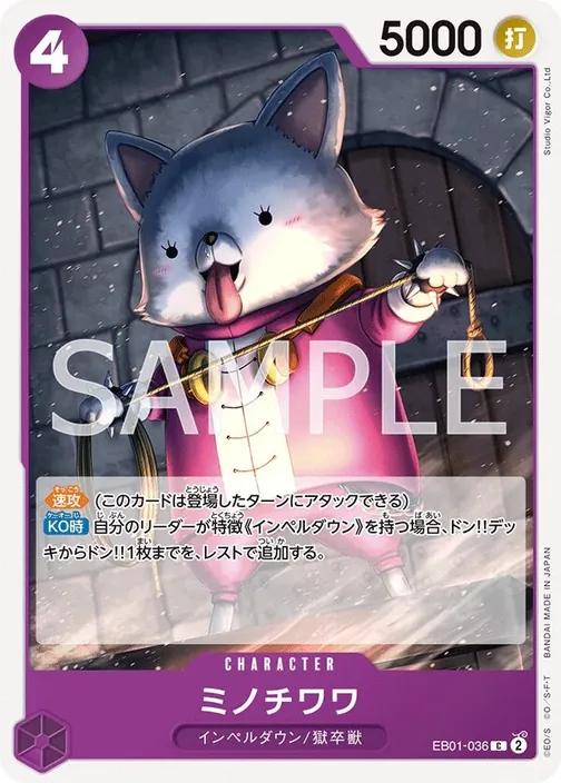 Minochihuahua EB01-036