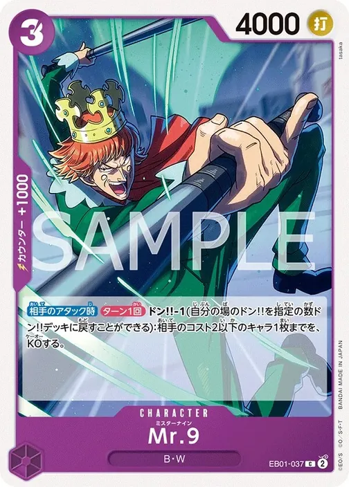 Mr.9 EB01-037