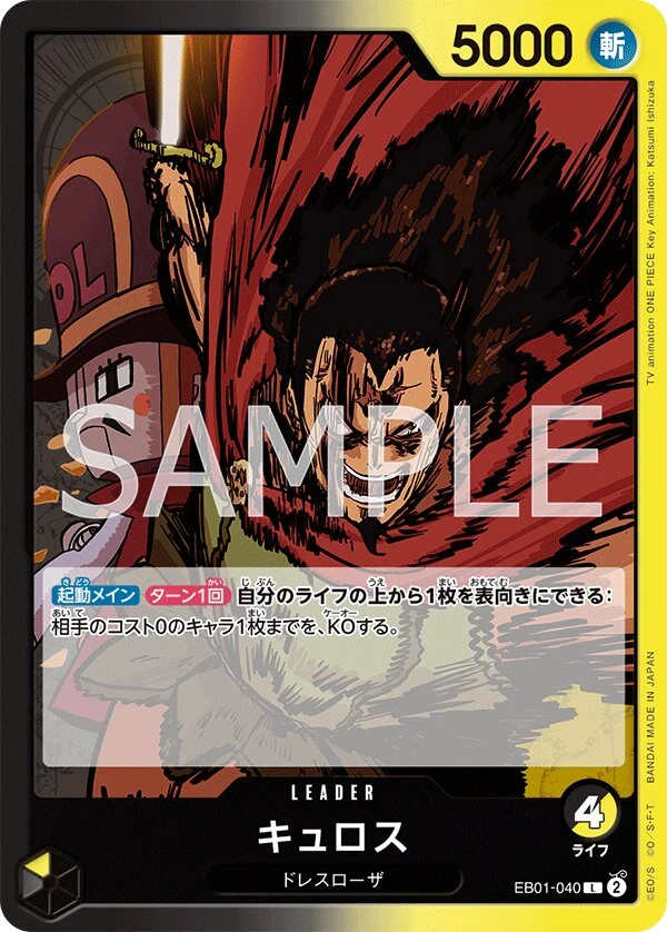 Carte One Piece japonaise Kyros EB01-040 L