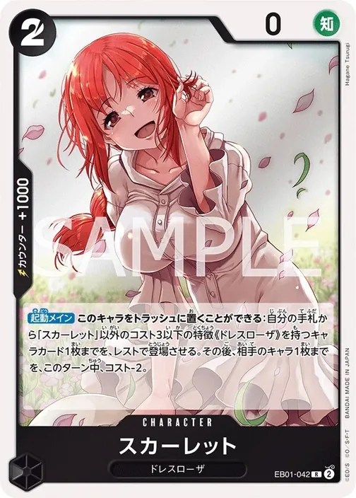 Scarlet EB01-042