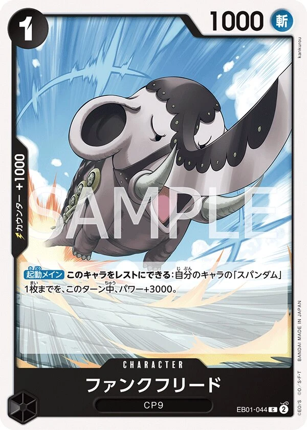 Carte One Piece japonaise Funkfreed EB01-044 C