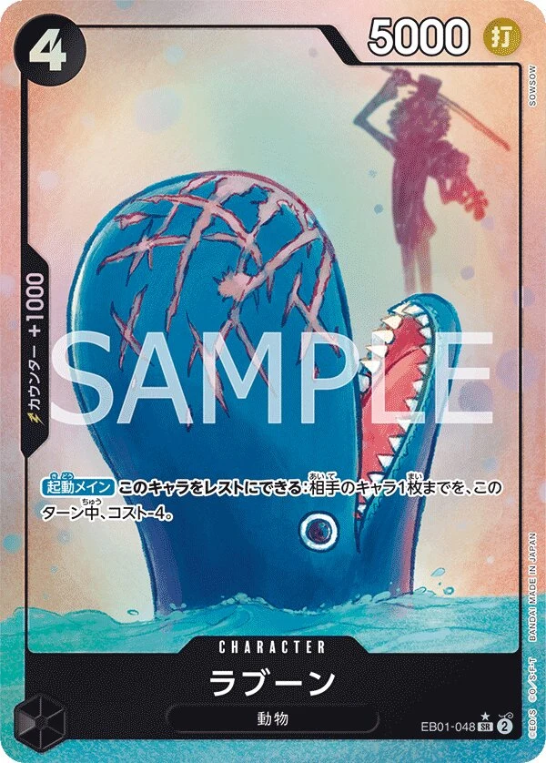 EB01-048 Laboon illustrée par SOWSOW