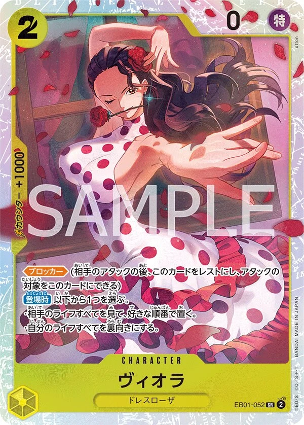 Carte One Piece japonaise Viola EB01-052 SR