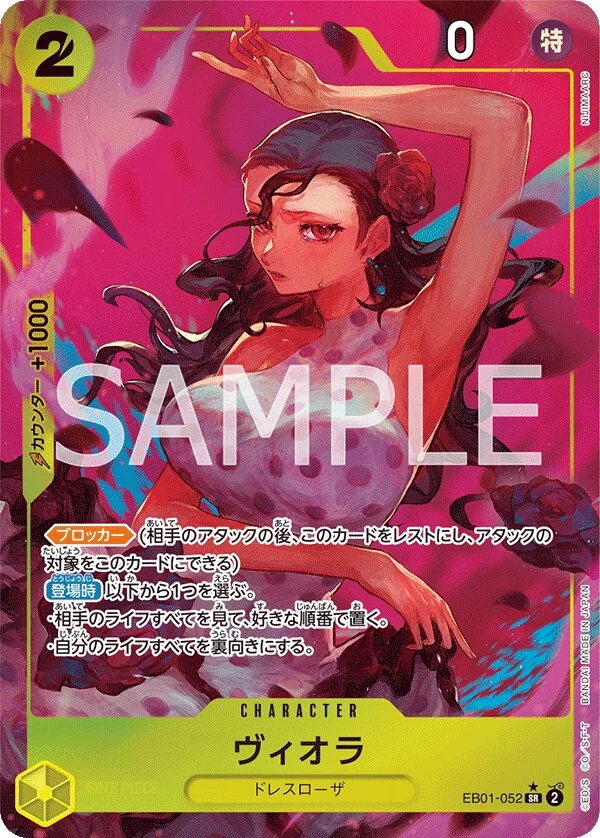 Carte One Piece japonaise Viola EB01-052 SR