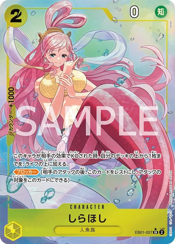 Carte One Piece japonaise Shirahoshi EB01-057 SR