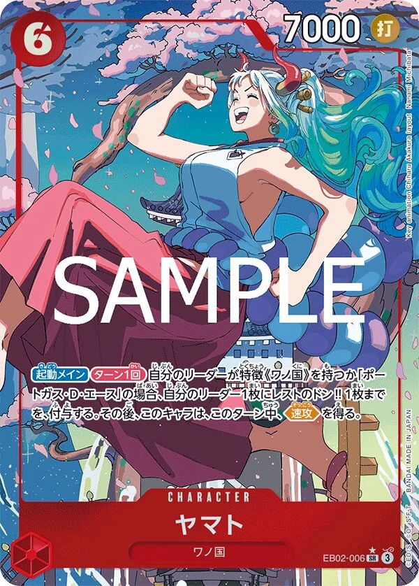 Carte One Piece japonaise Yamato EB02-006 SR