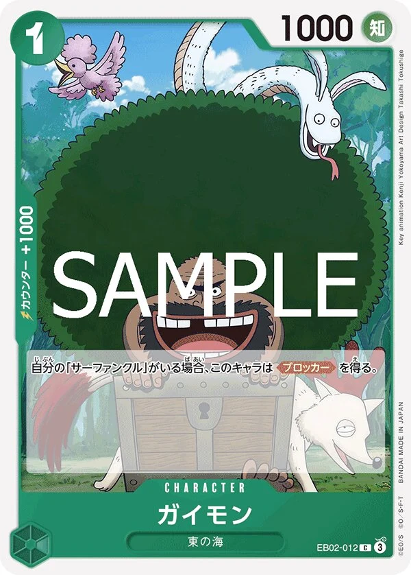 Carte One Piece japonaise Gaimon EB02-012 C