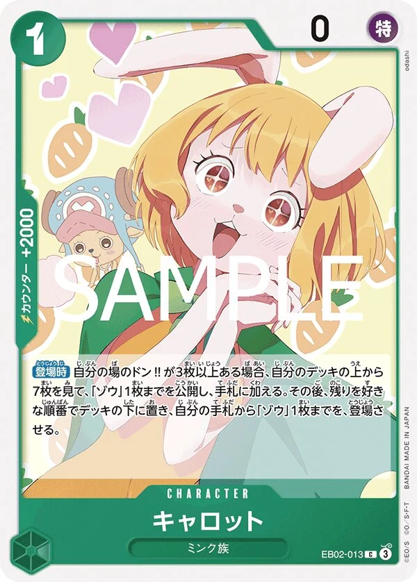 Carte One Piece japonaise Carrot EB02-013 C