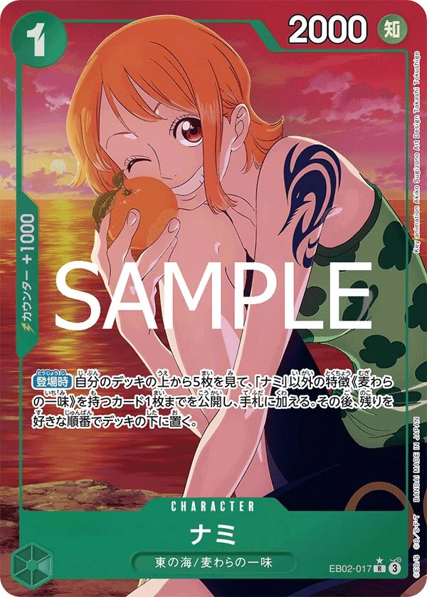 Carte One Piece japonaise Nami EB02-017 R