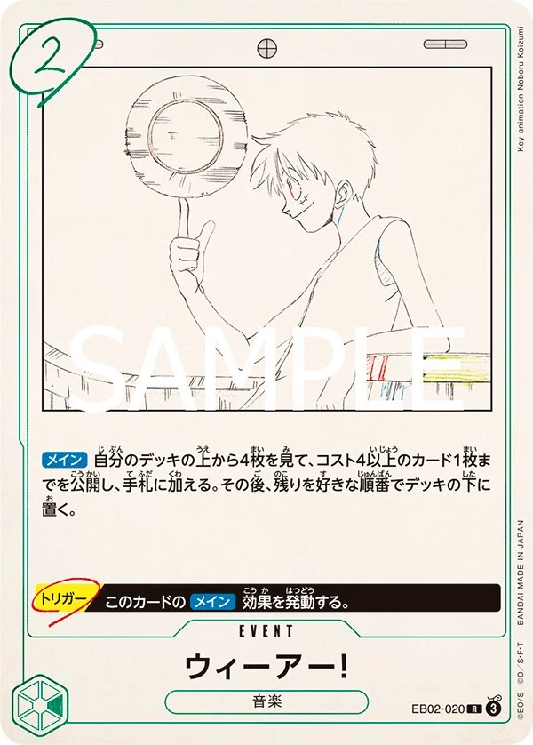 Carte One Piece japonaise We Are! EB02-020 R