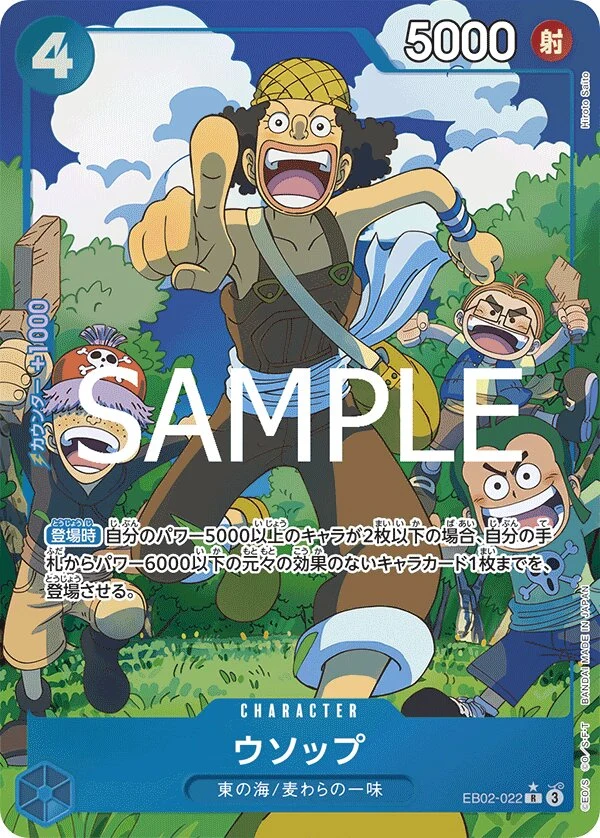 Carte One Piece japonaise Usopp EB02-022 R