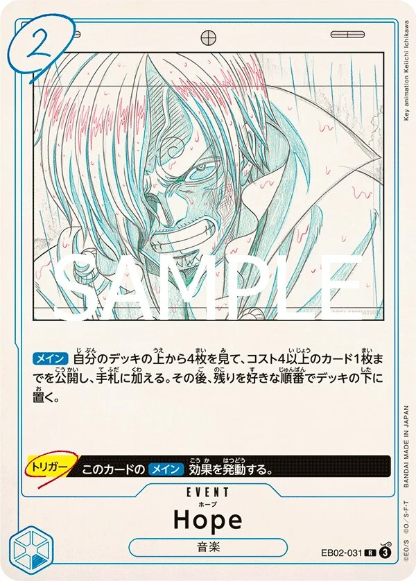 Carte One Piece japonaise Hope EB02-031 R