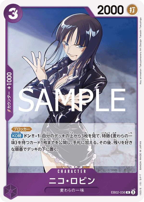 Carte One Piece japonaise Nico Robin EB02-036 R