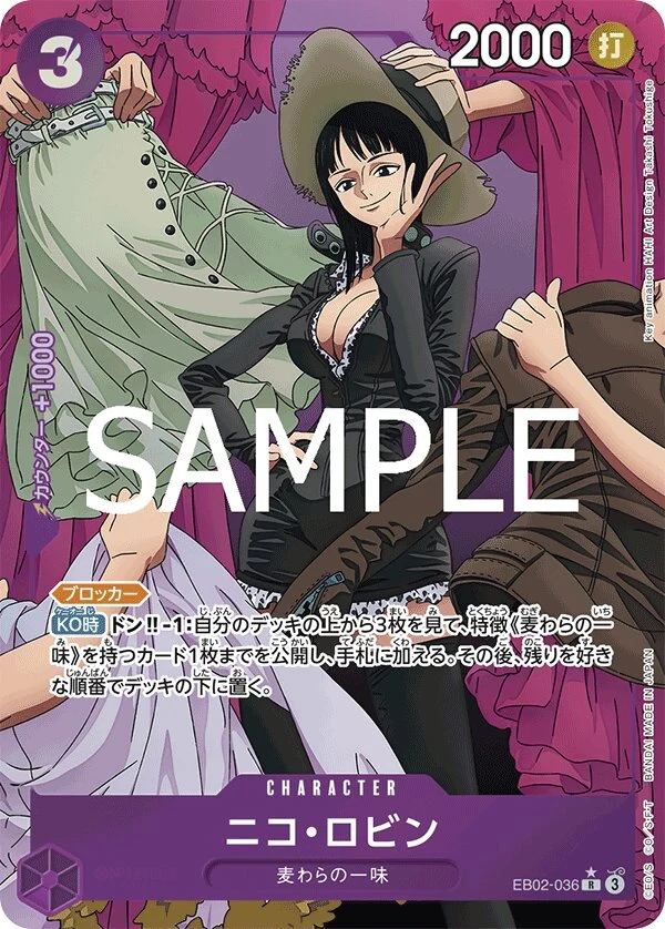 Carte One Piece japonaise Nico Robin EB02-036 R
