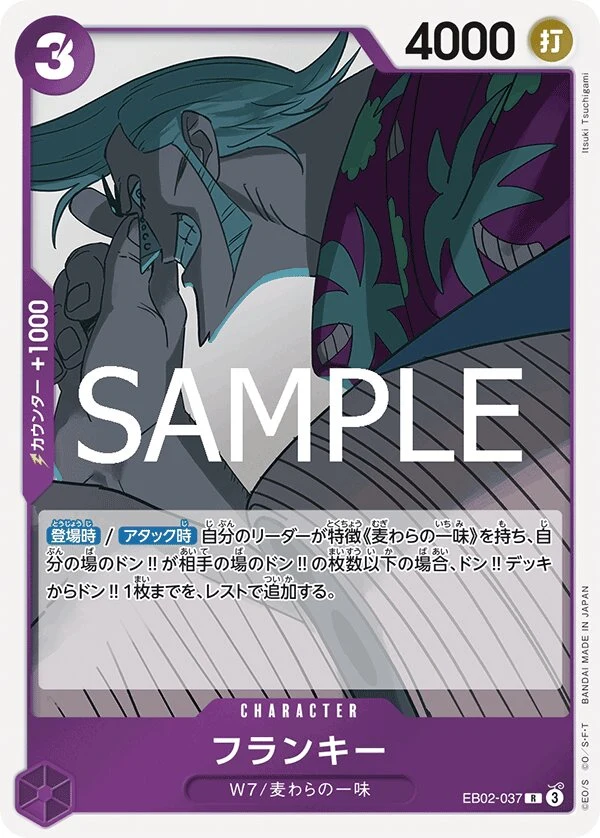 Carte One Piece japonaise Franky EB02-037 R