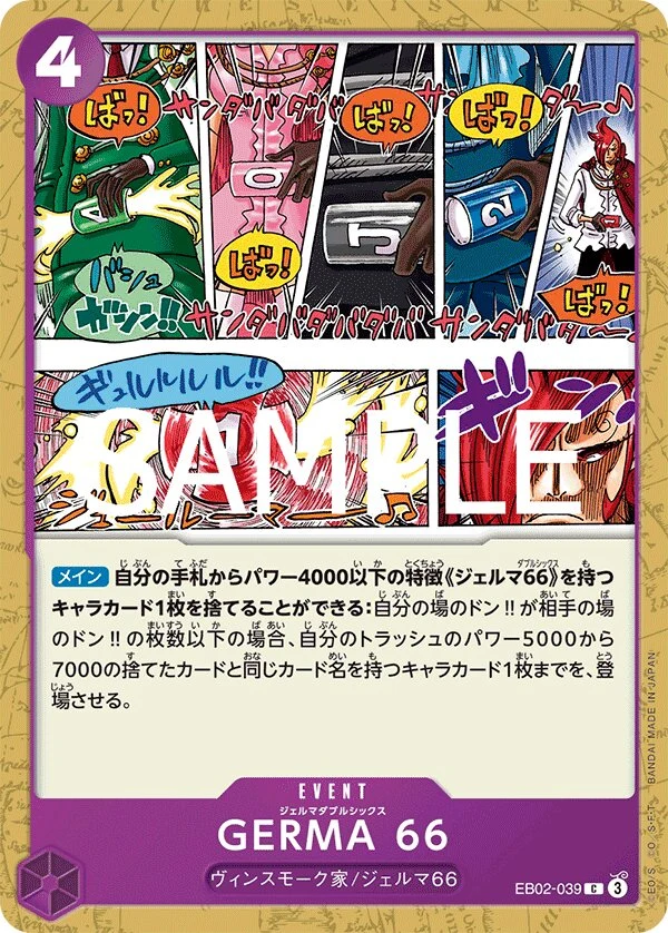 Carte One Piece japonaise GERMA 66 EB02-039 C