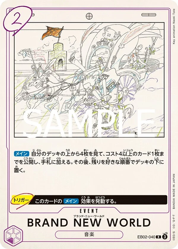 Carte One Piece japonaise BRAND NEW WORLD EB02-040 R