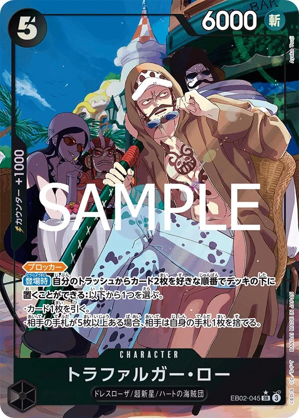 Carte One Piece japonaise Trafalgar Law EB02-045 SR