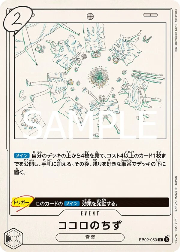 Carte One Piece japonaise Kokoro no Chizu EB02-050 R