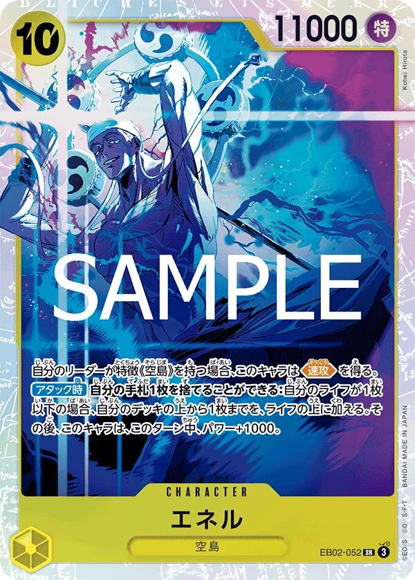 Carte One Piece japonaise Enel EB02-052 SR