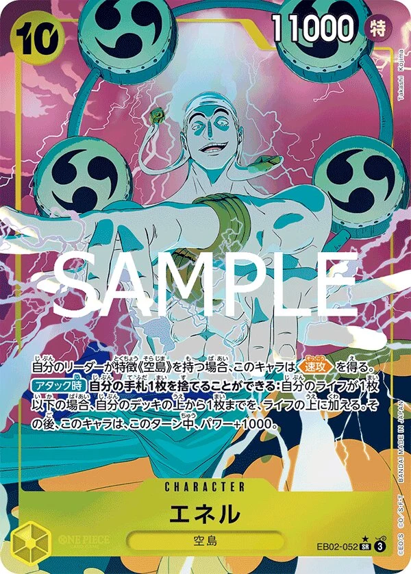 Carte One Piece japonaise Enel EB02-052 SR