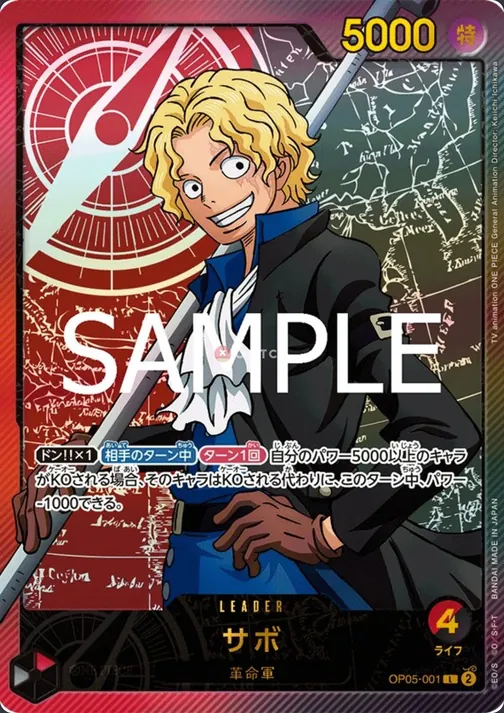 Sabo OP05-001